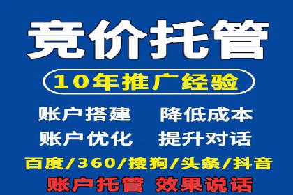 案例分享：SEM投放助力企业品牌塑造